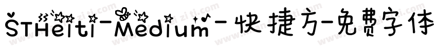STHeiti-Medium - 快捷方字体转换